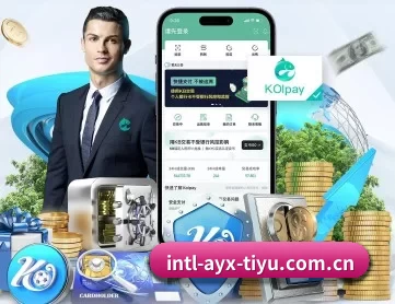 爱游戏体育全站 APP