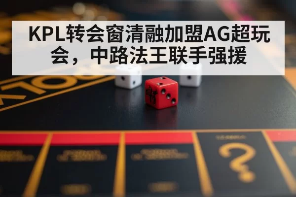 gaming strategy